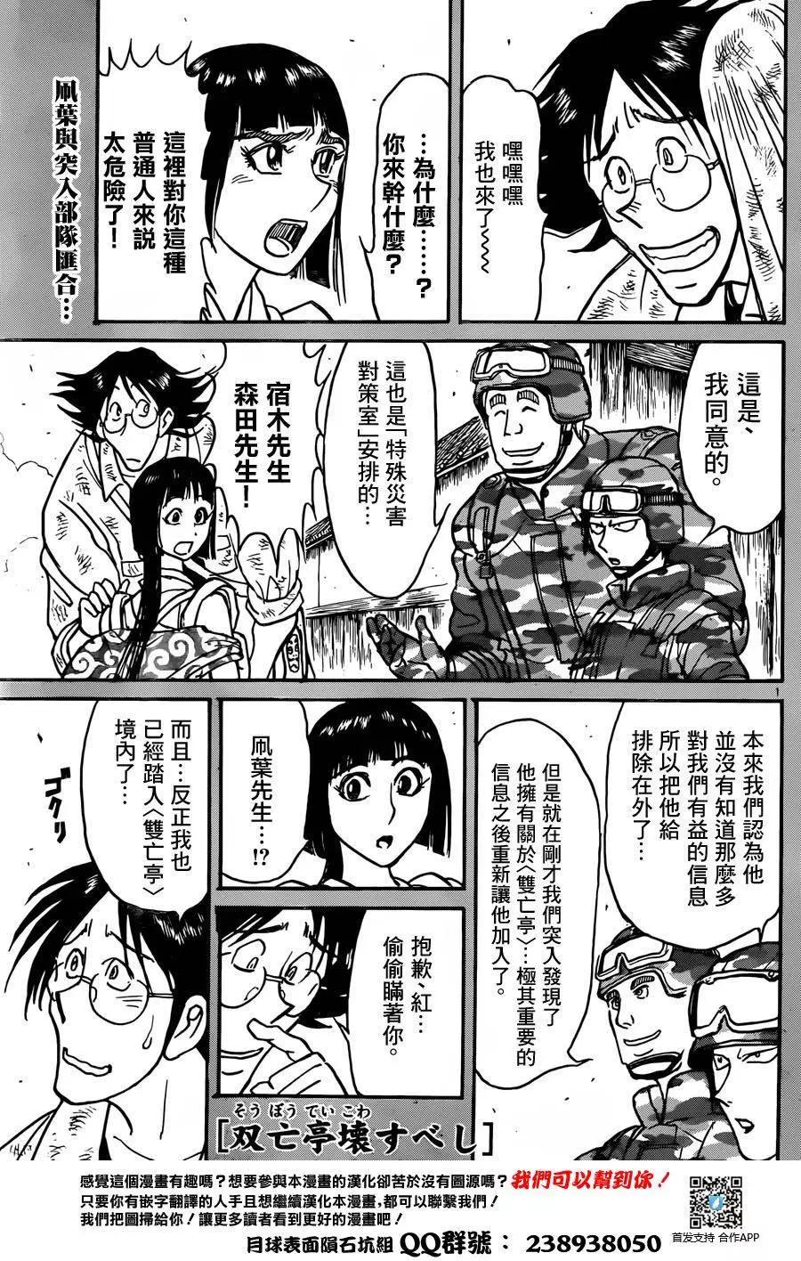第14回0