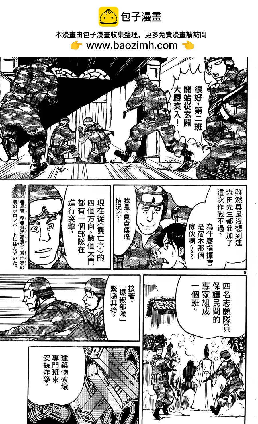 第14回3