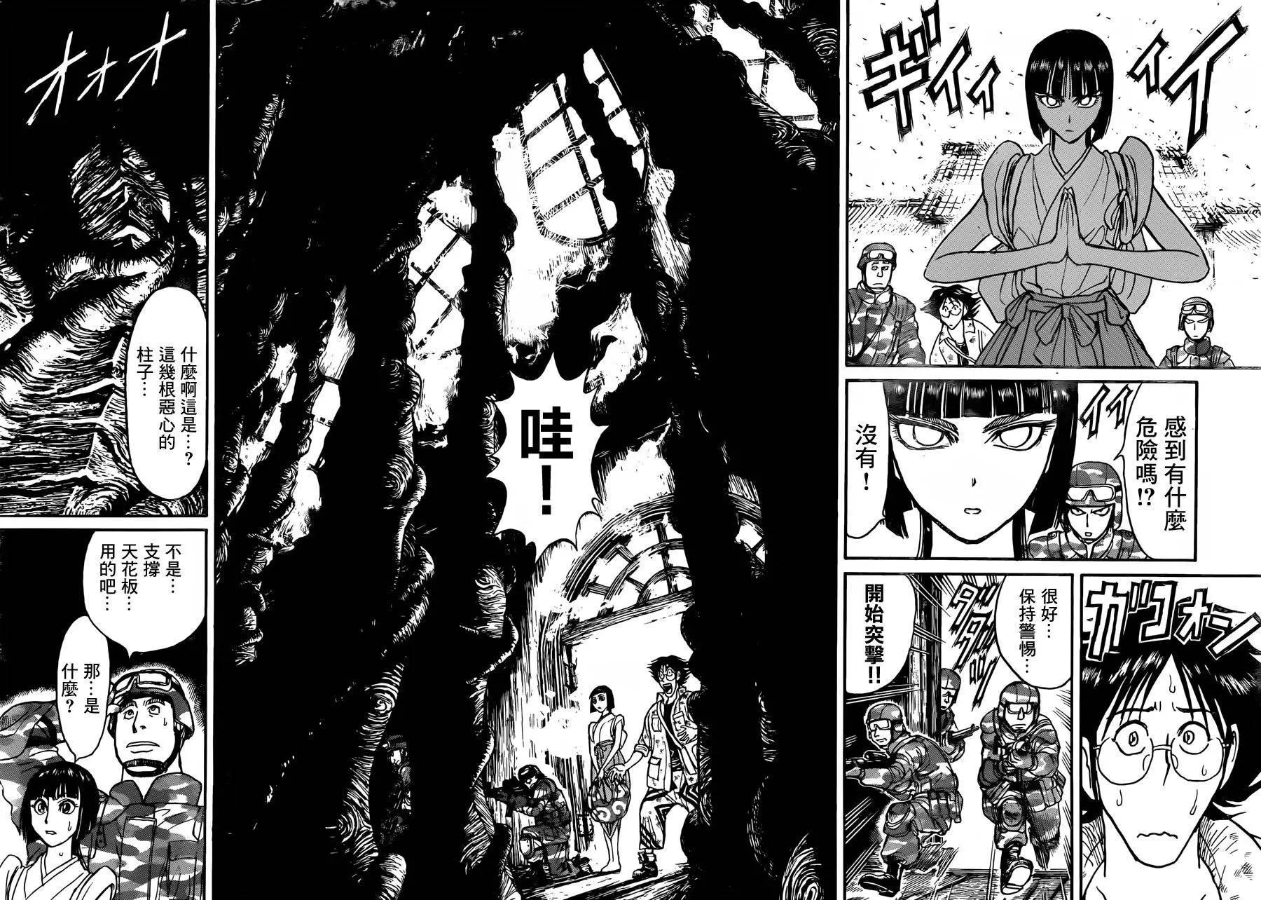 第14回6