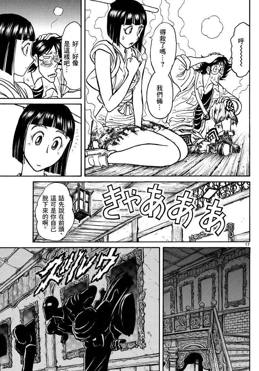 第24回13