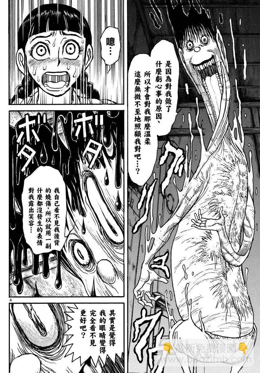 第24回3