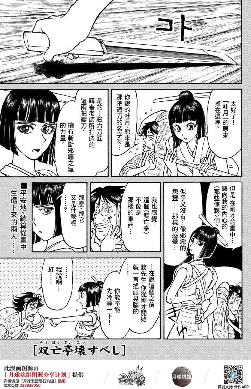 第25回0