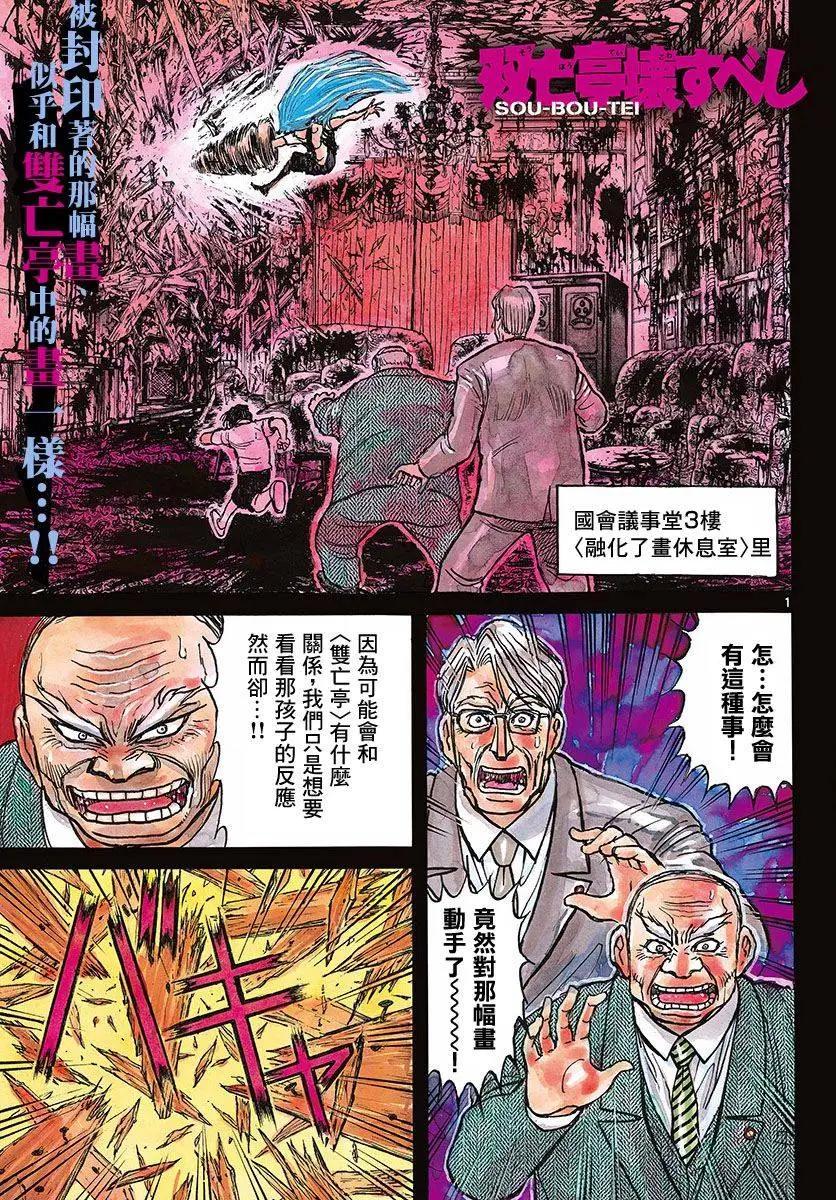 第26回0