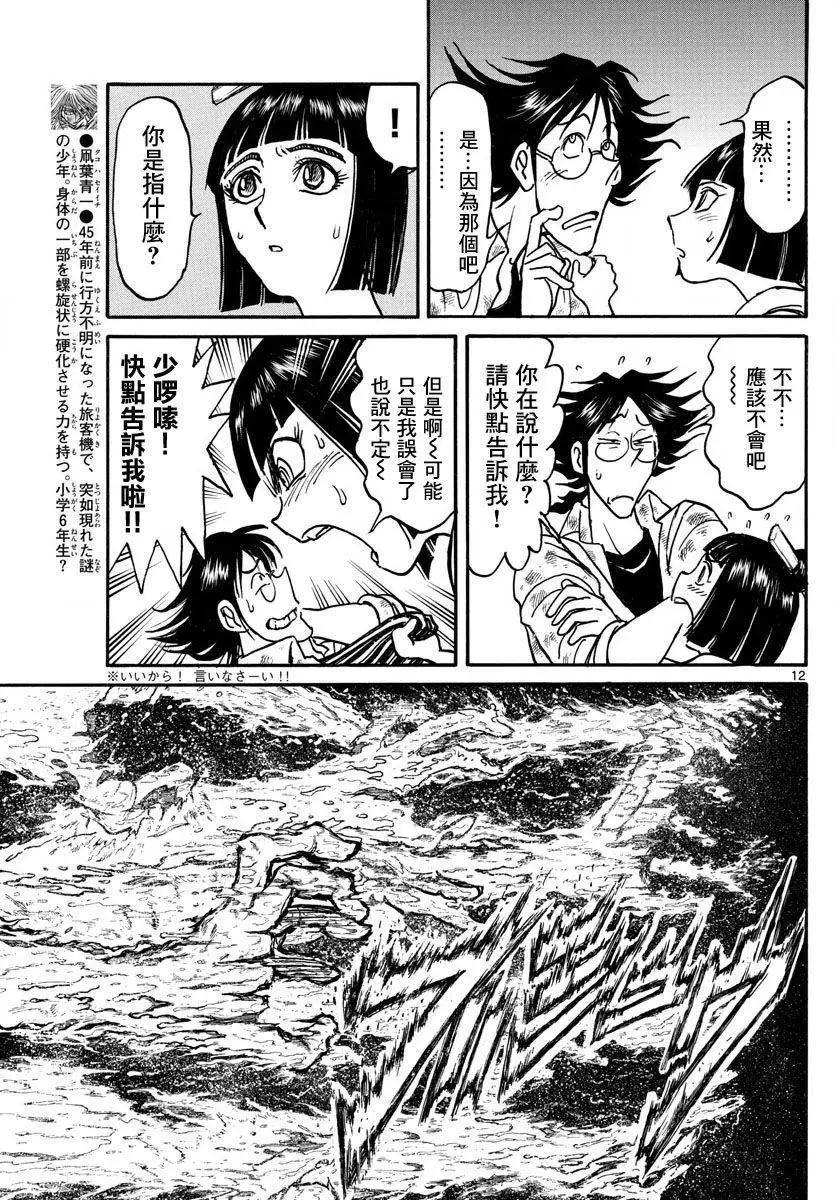 第26回10