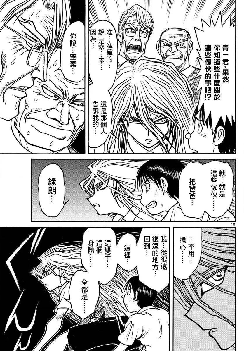 第26回14