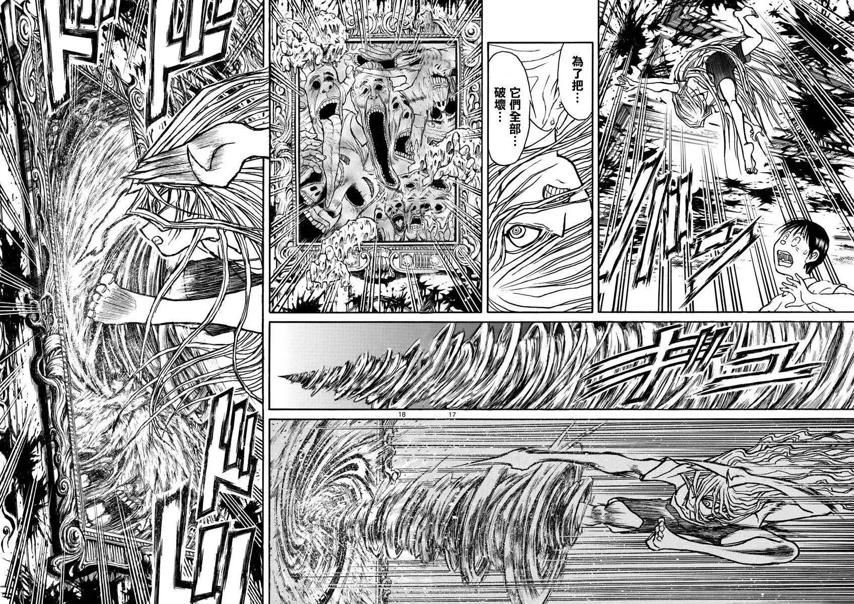 第26回15