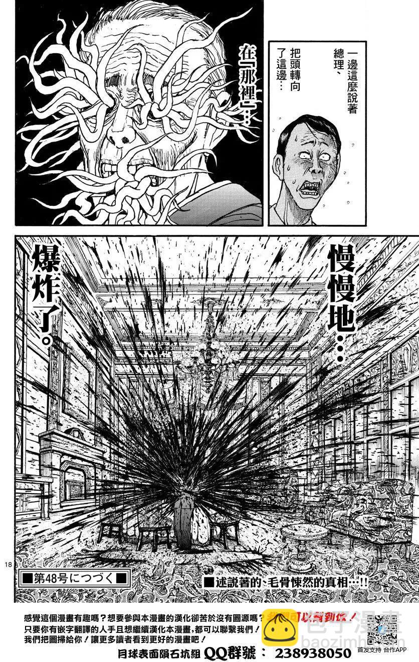 第28回16