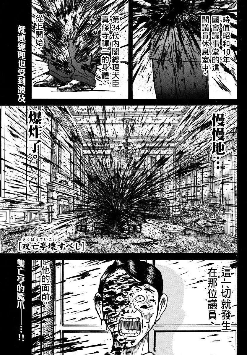 第29回0
