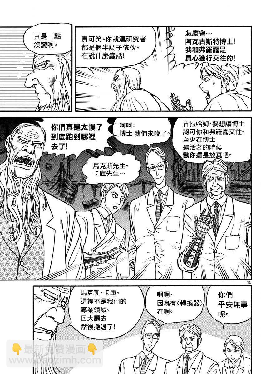 第30回12