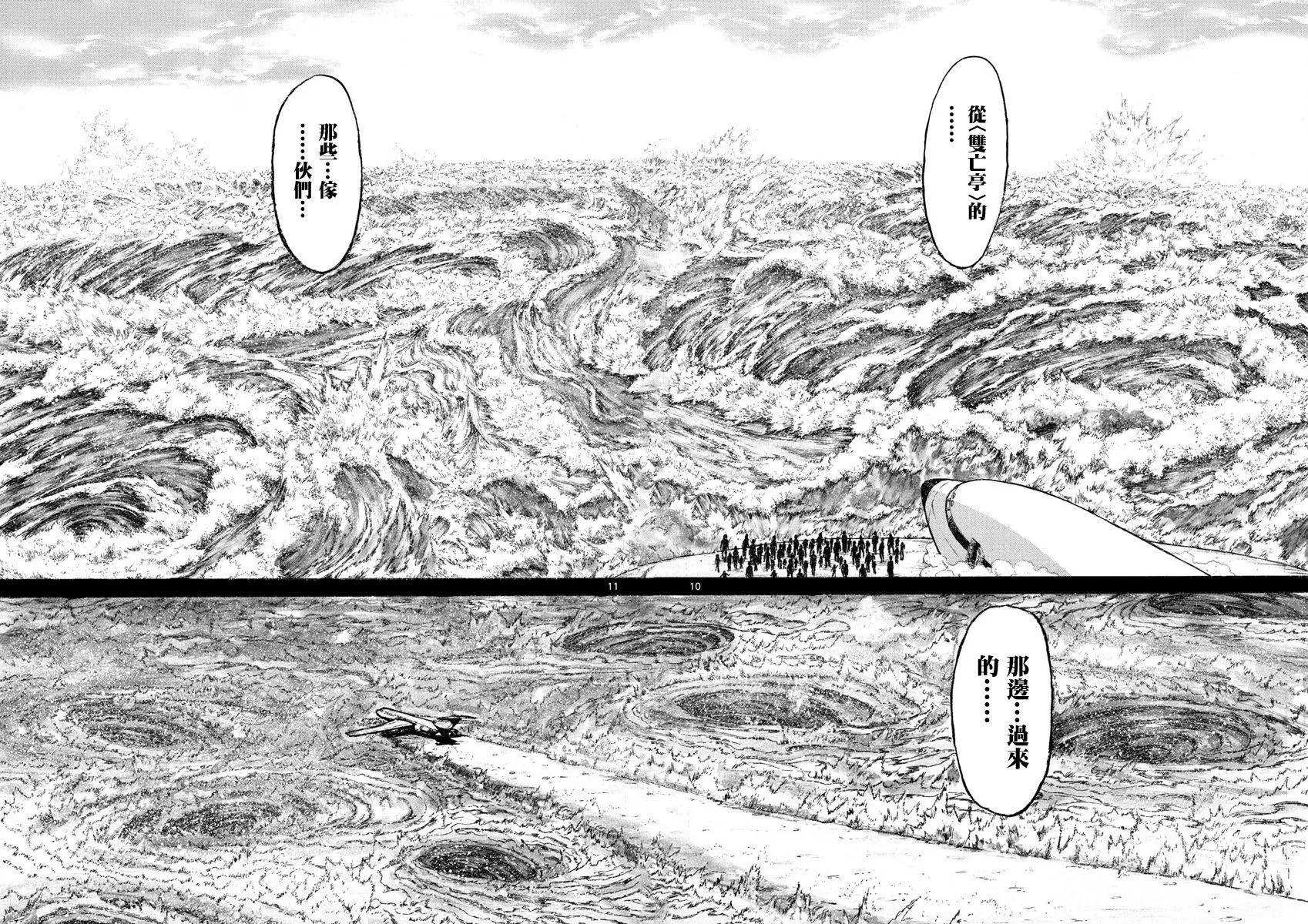 第30回8