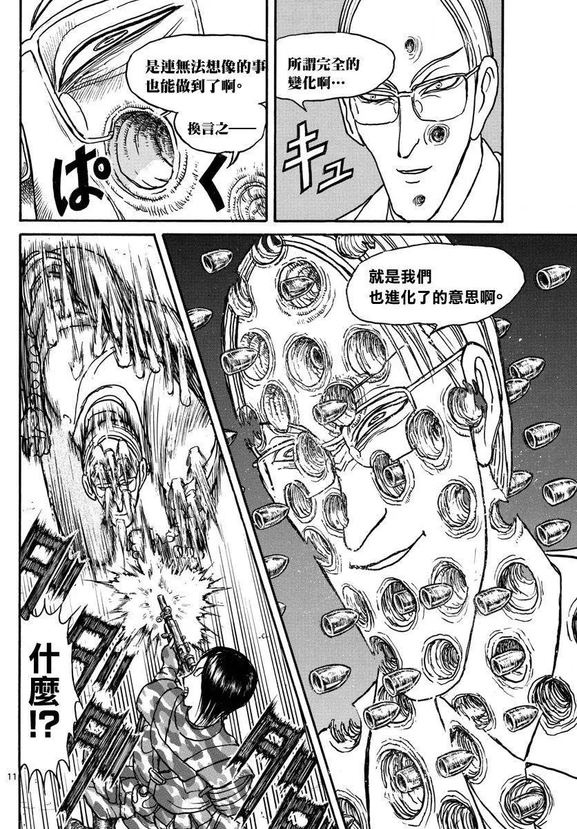 第31回10
