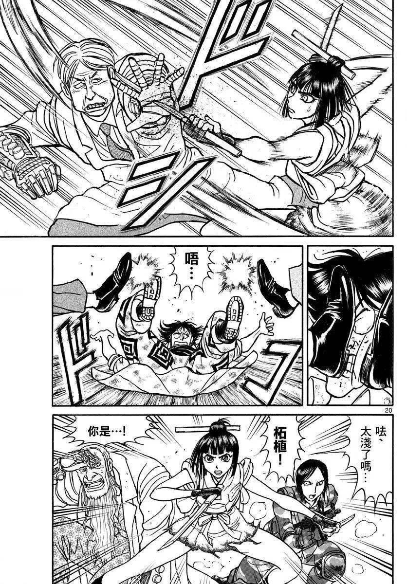 第31回17
