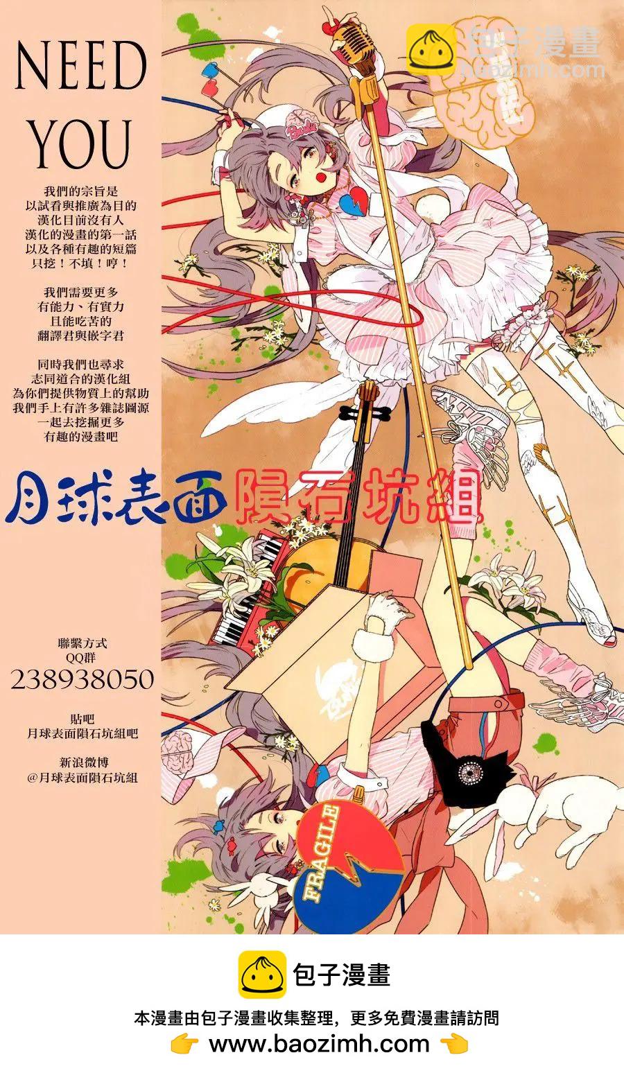 第31回19