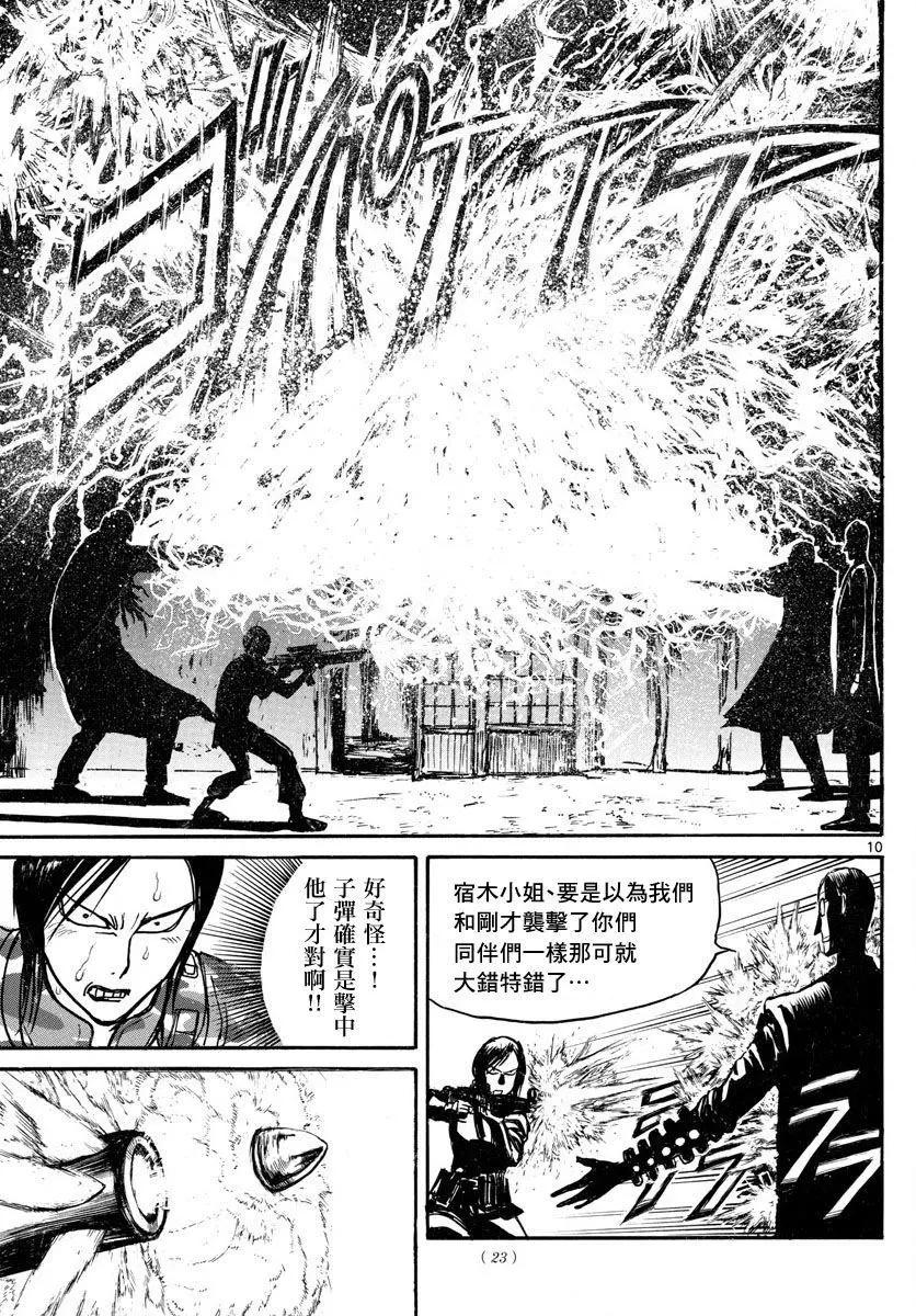 第31回9