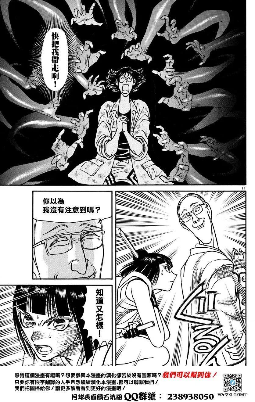 第32回10