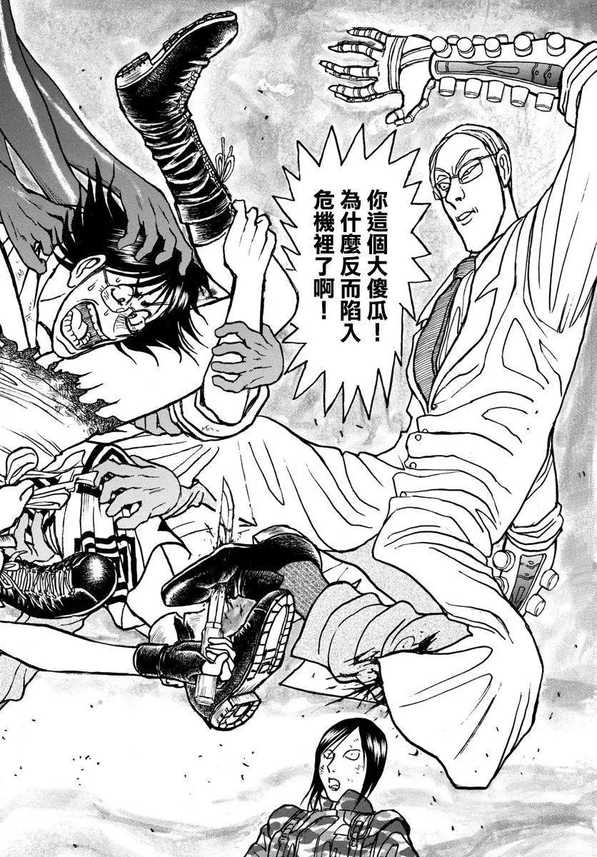 第32回13