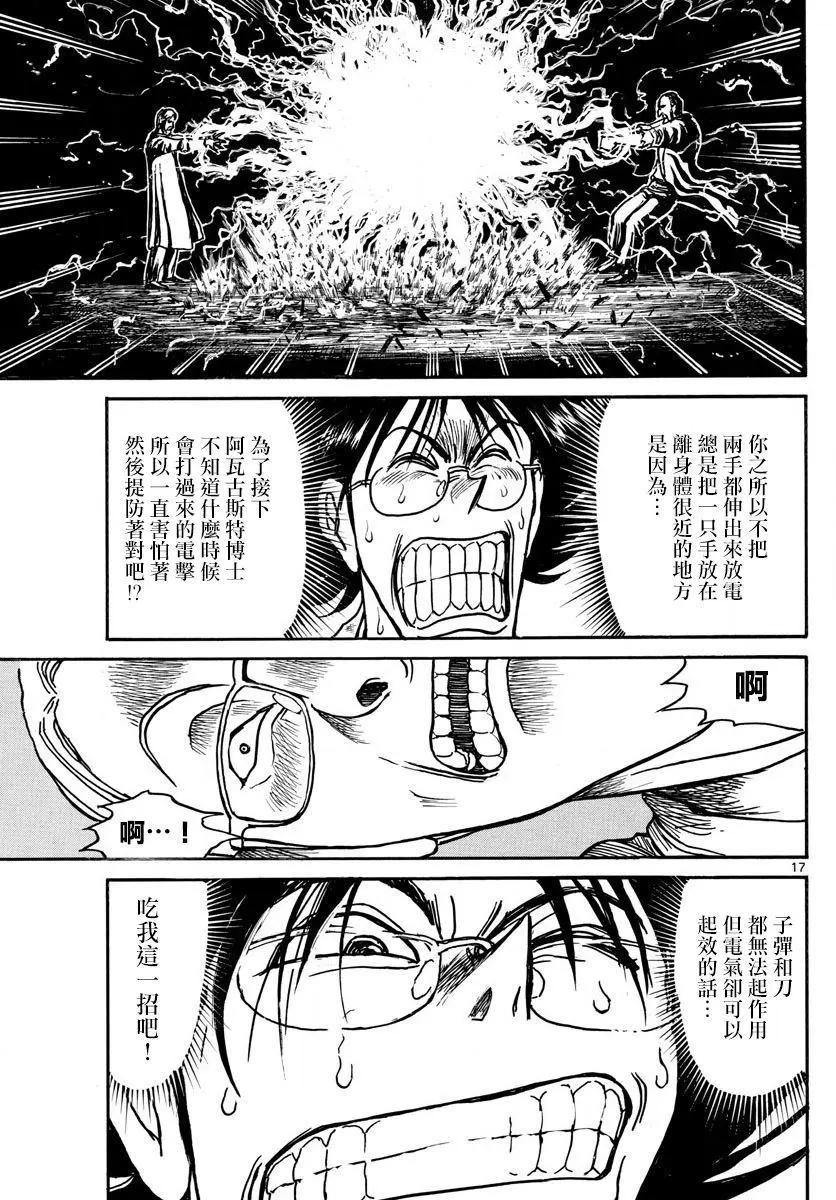 第32回16
