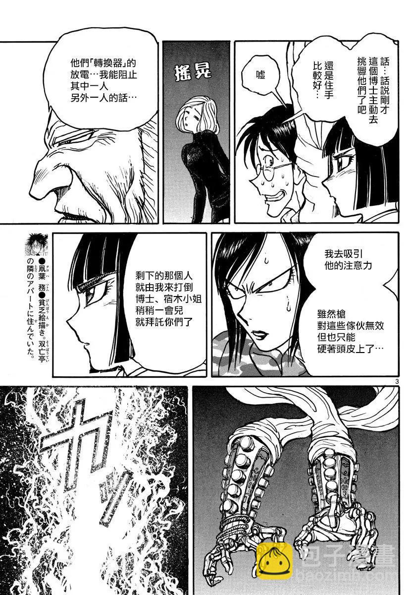第32回2