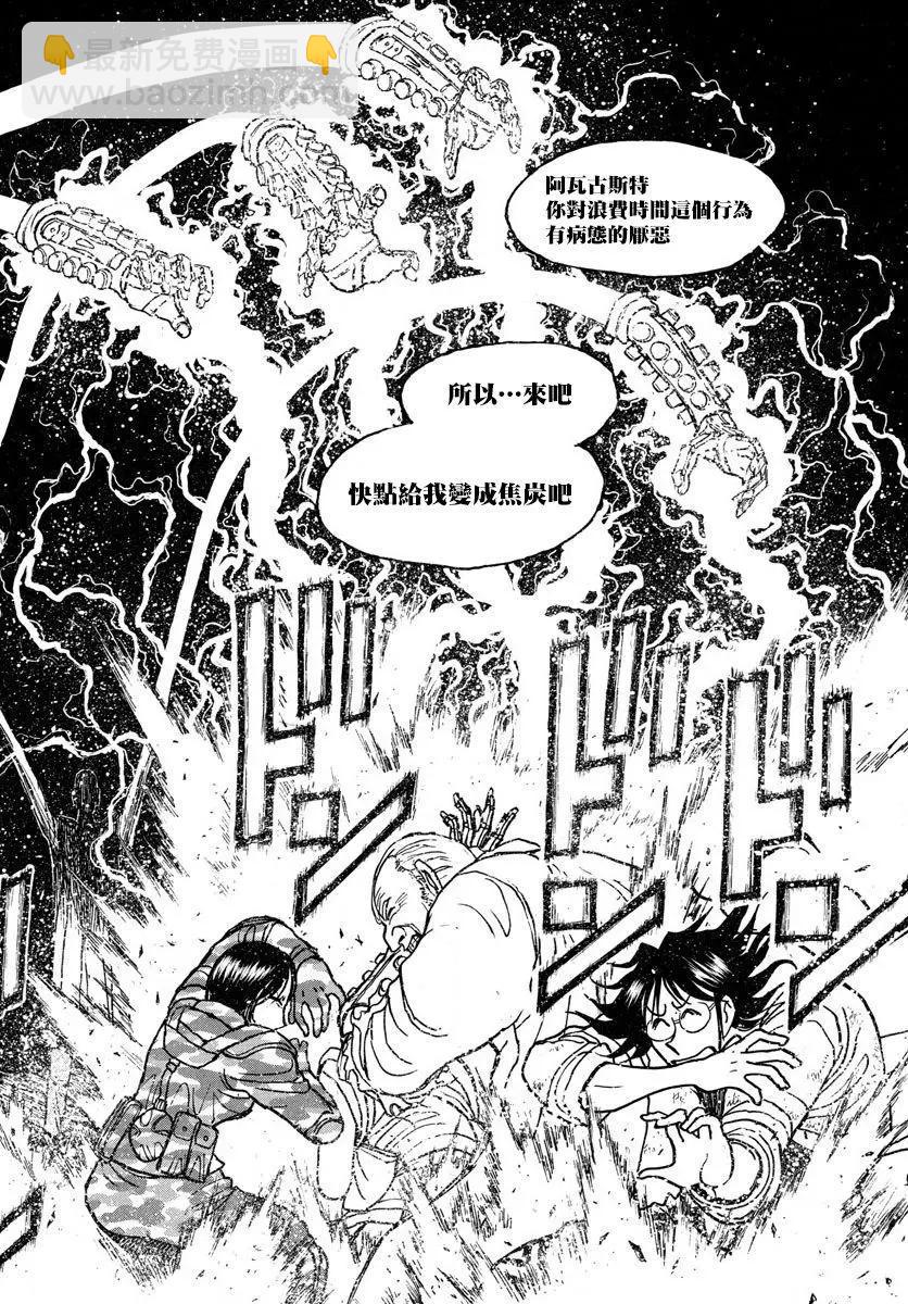 第32回3