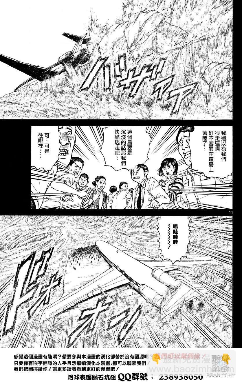 第33回10