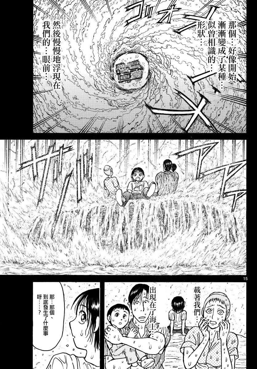 第33回14