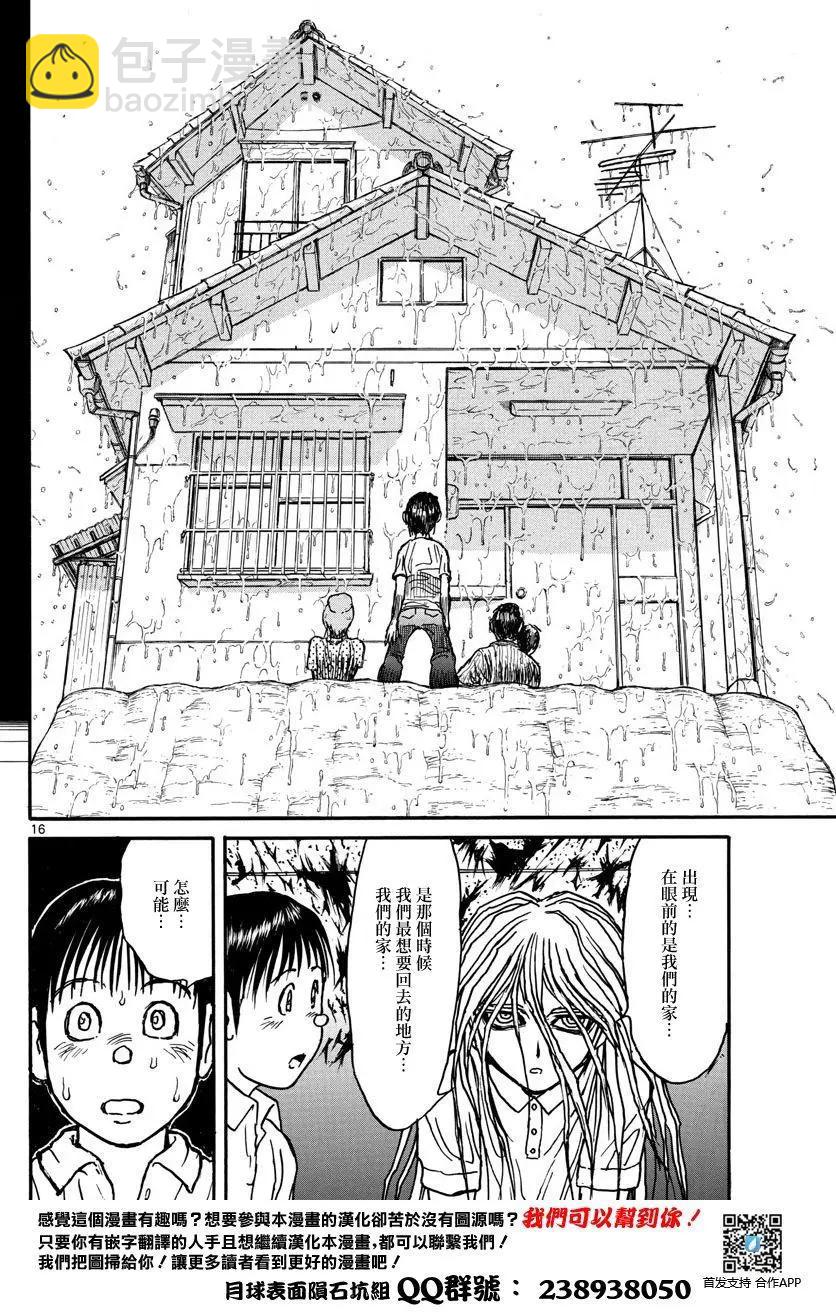 第33回15