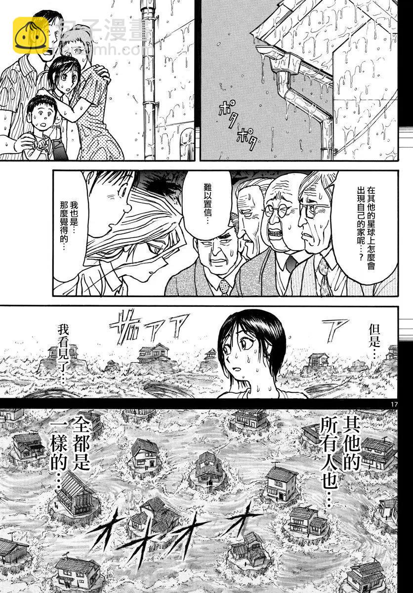 第33回16