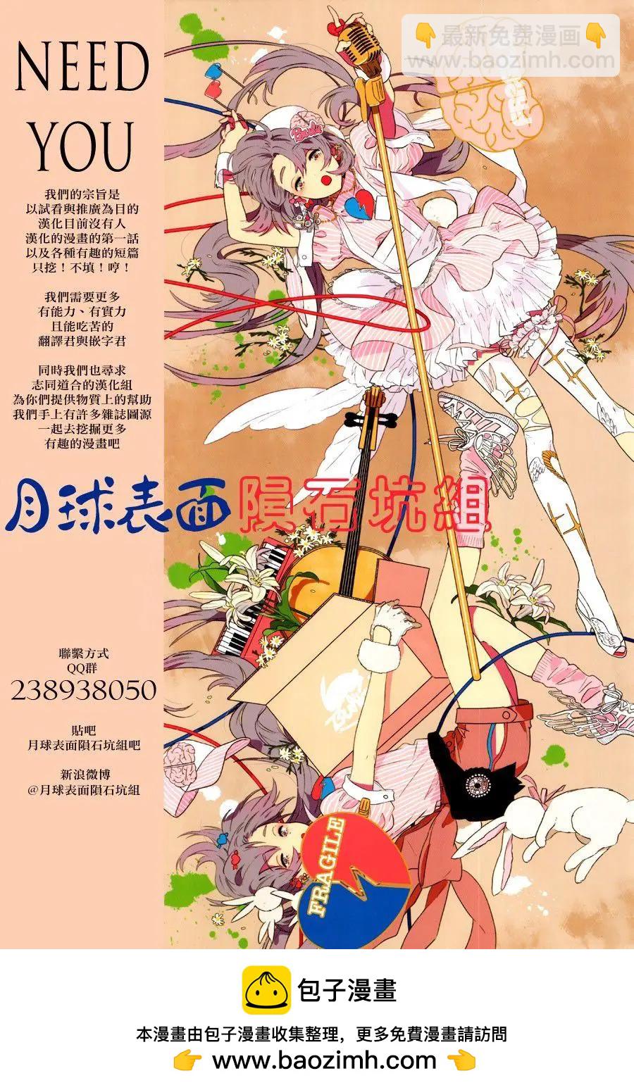 第33回18