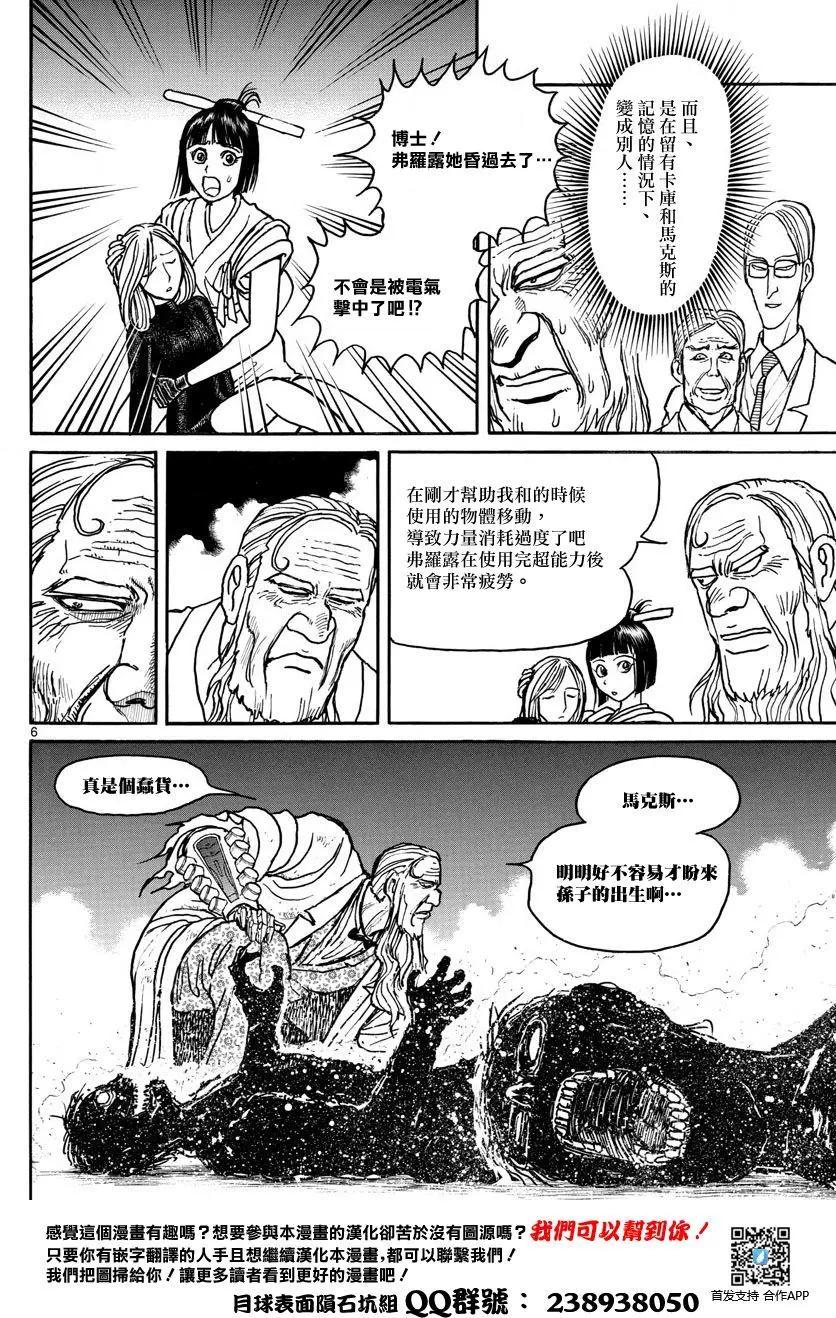 第33回5