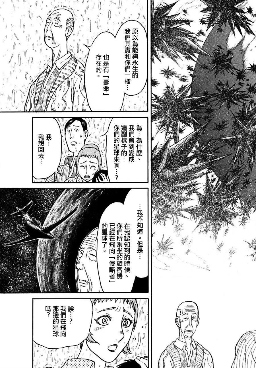 第34回14