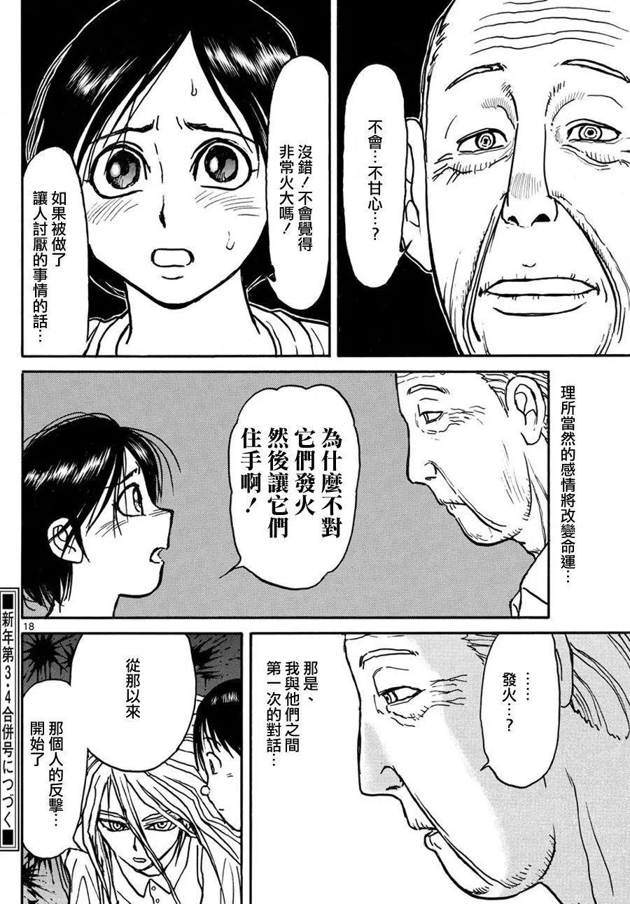 第34回17