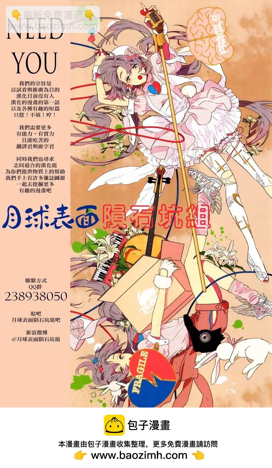 第34回18