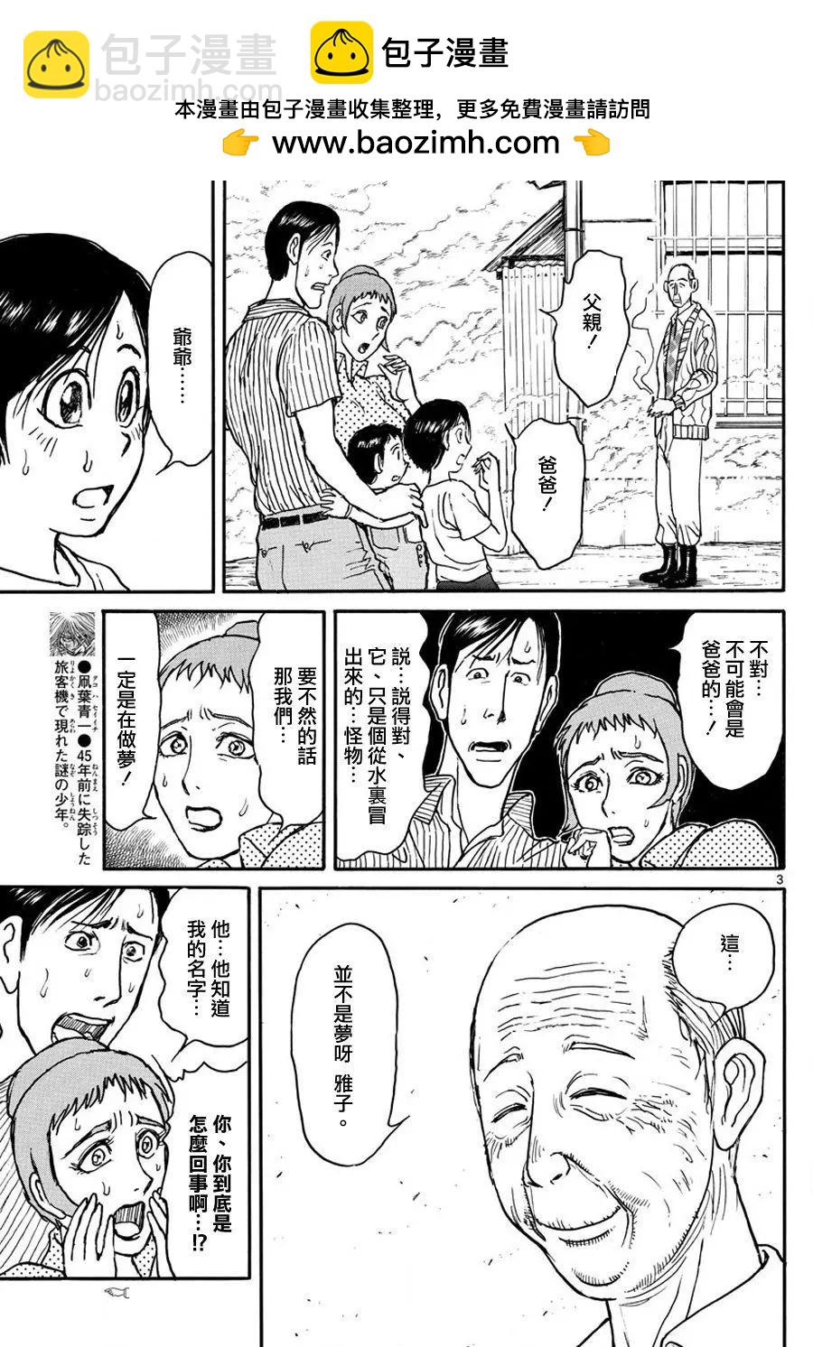 第34回2