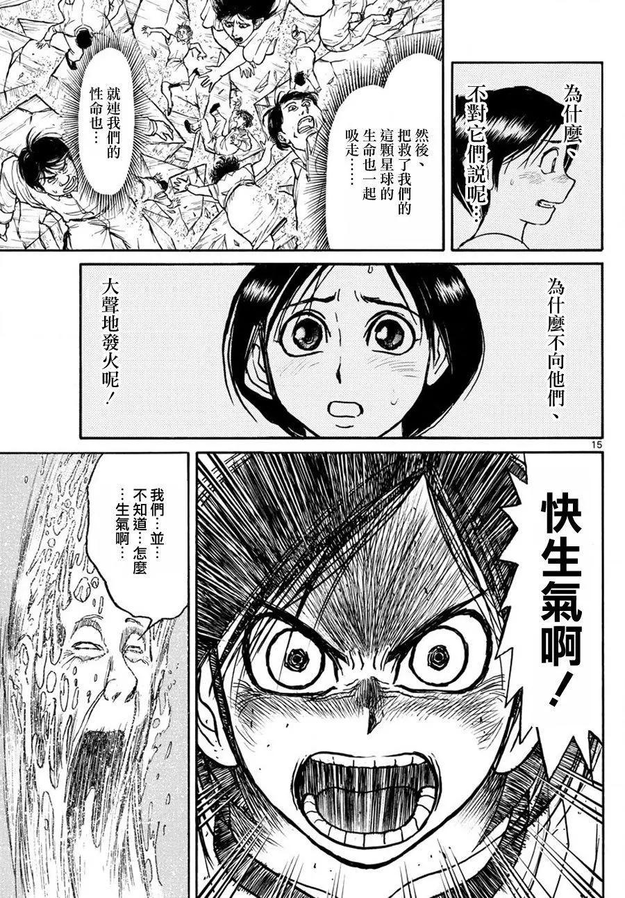 第36回14