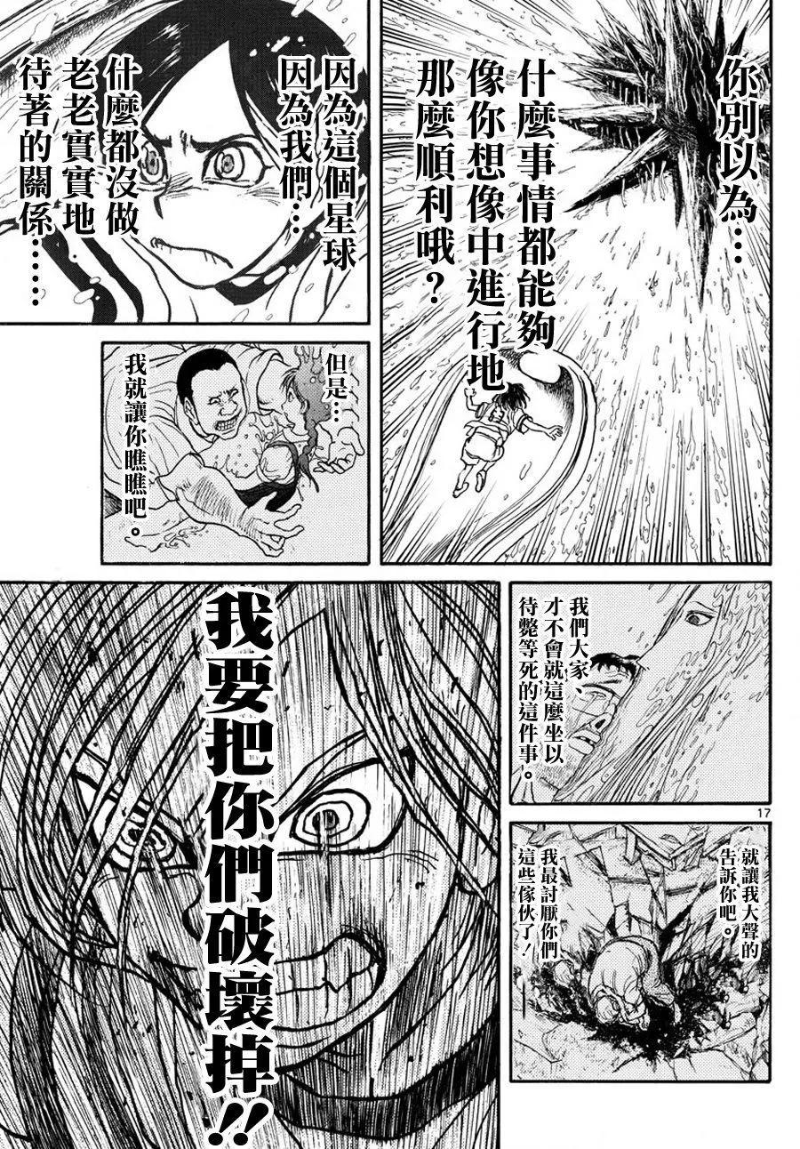 第36回16