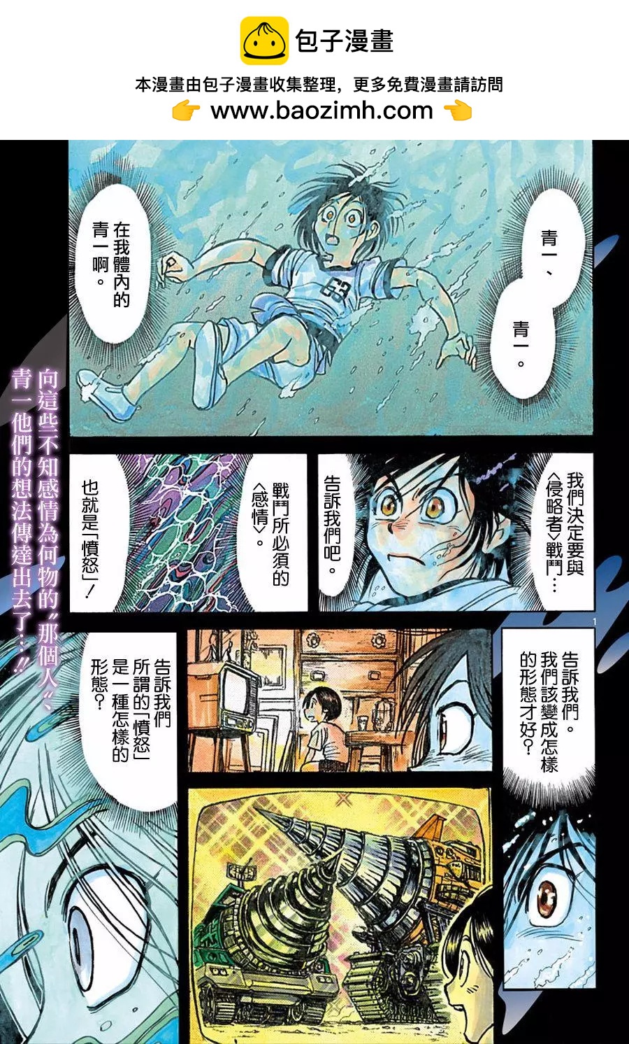 第37回1
