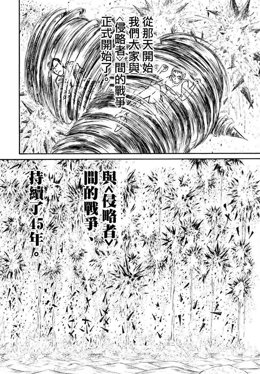 第37回13