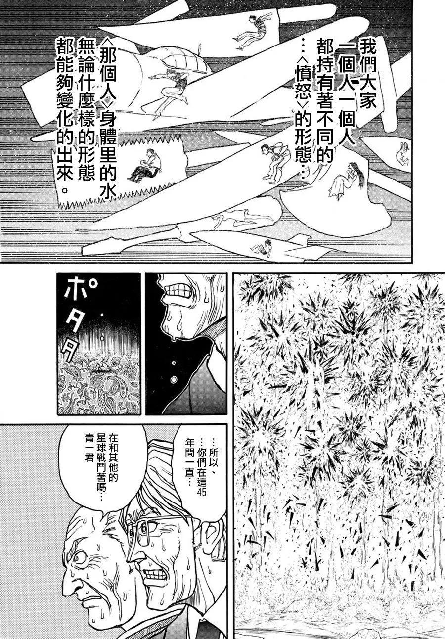 第37回14