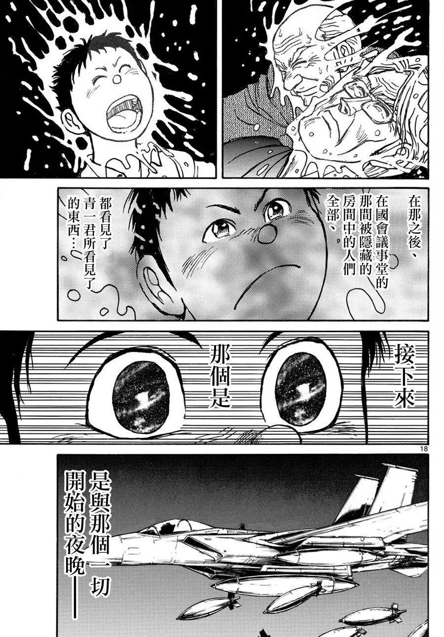 第37回18