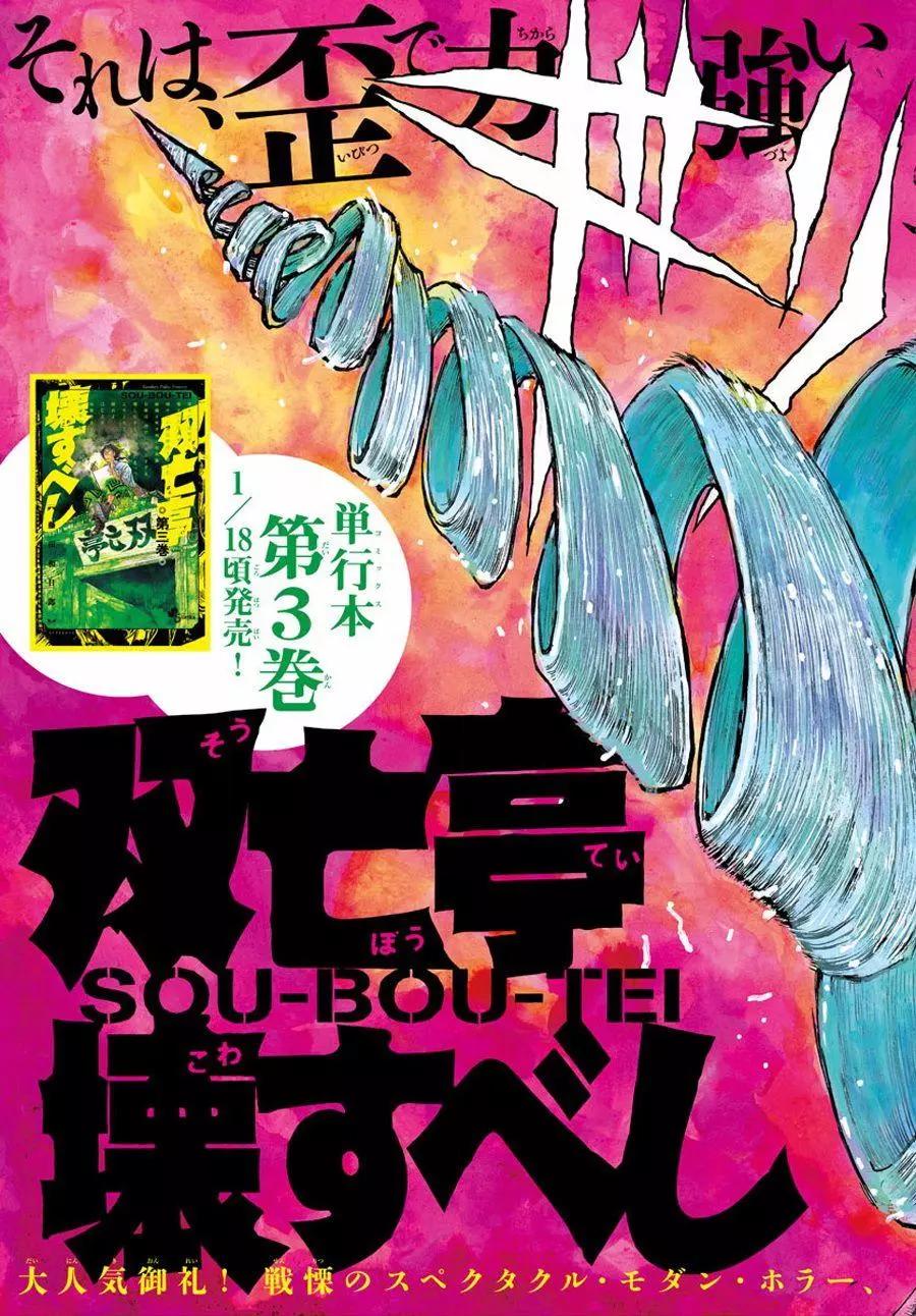 第37回3