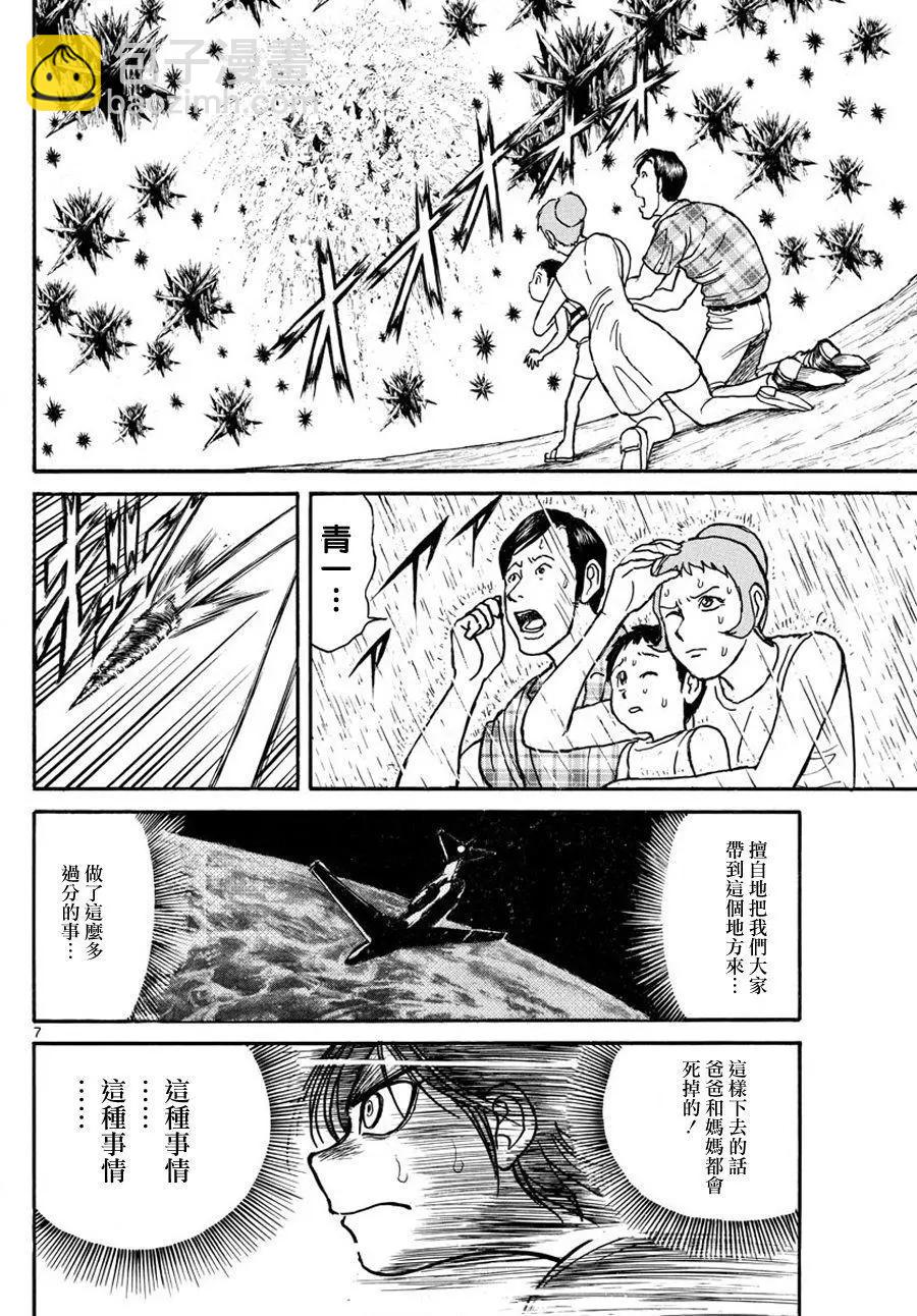 第37回7