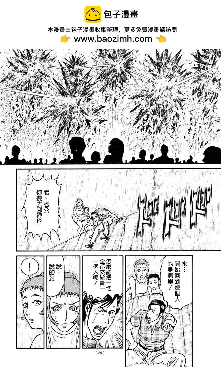 第37回9