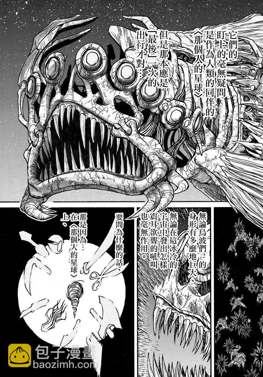 第38回4