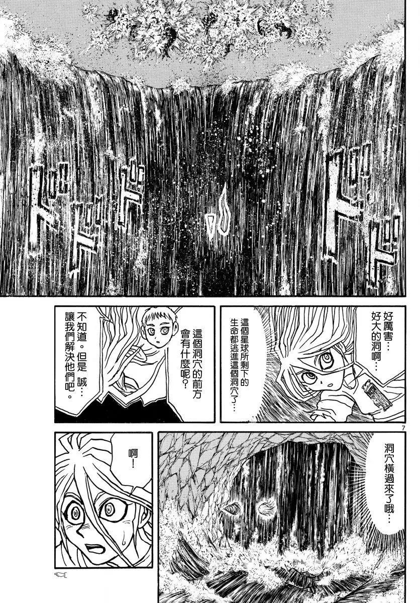 第39回5