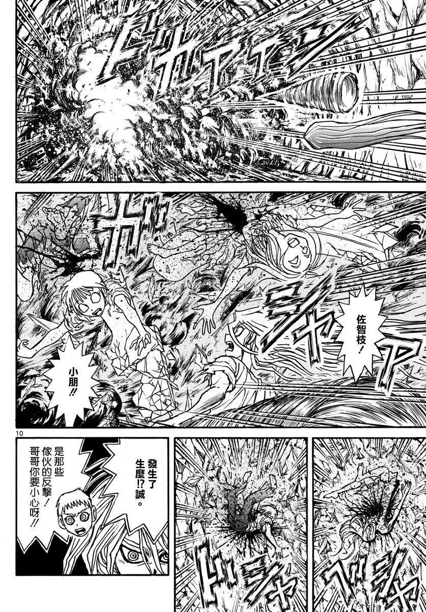 第39回8
