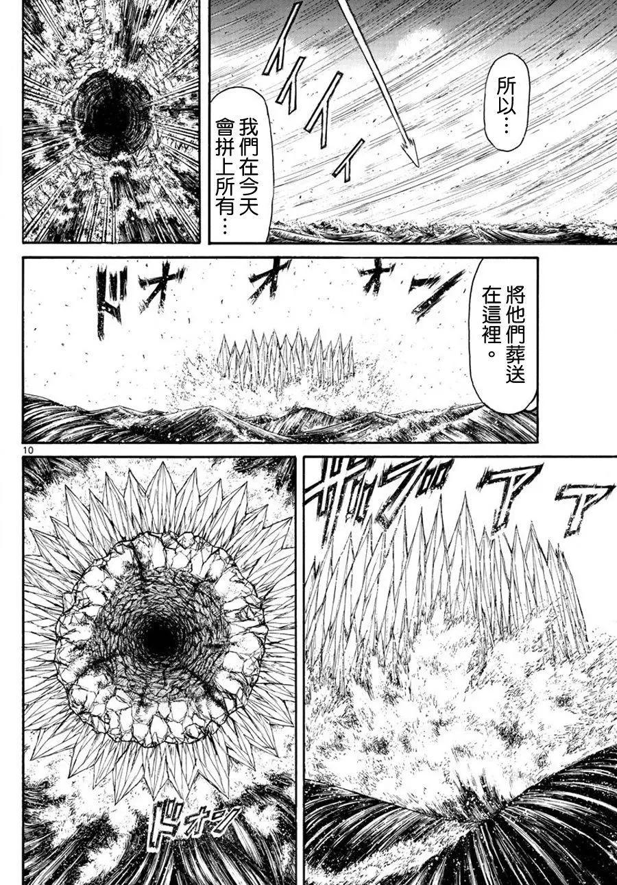 第40回9