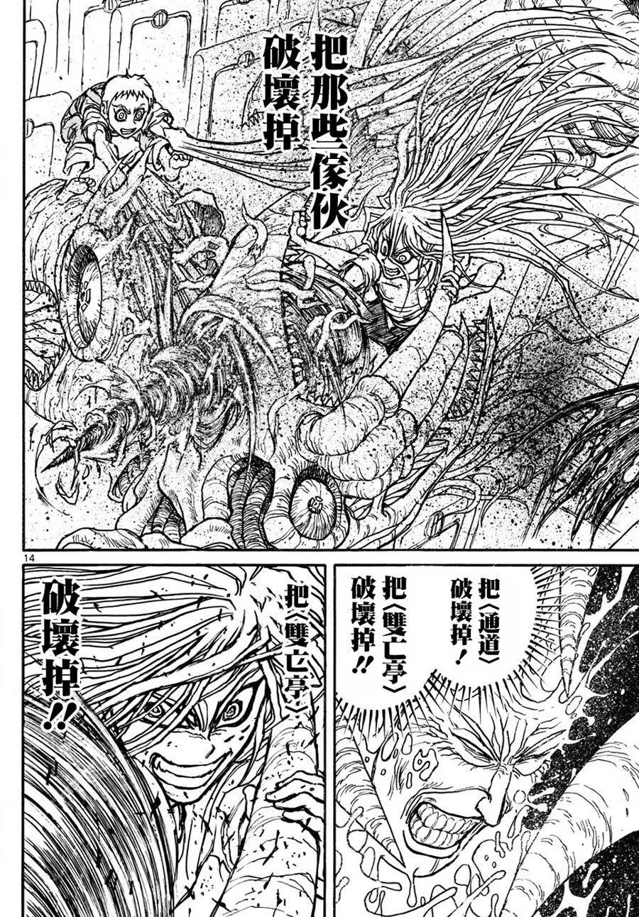 第41回11