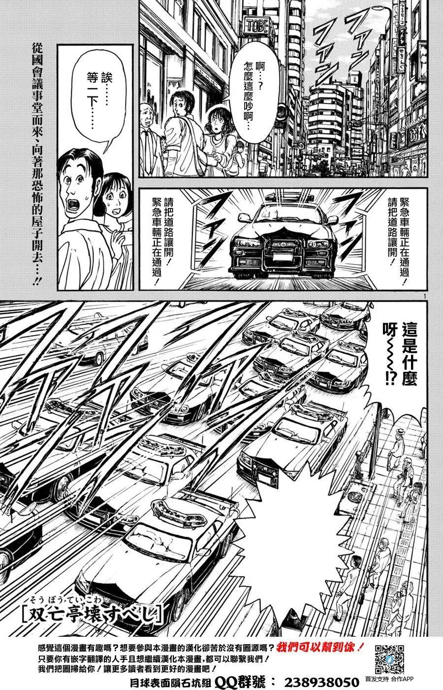 第43回0