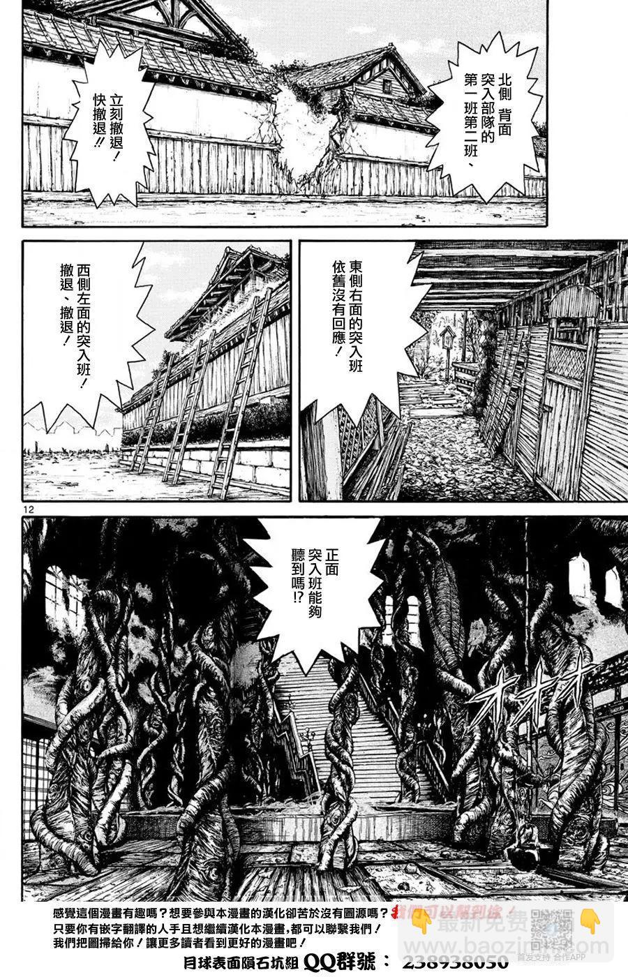 第43回10