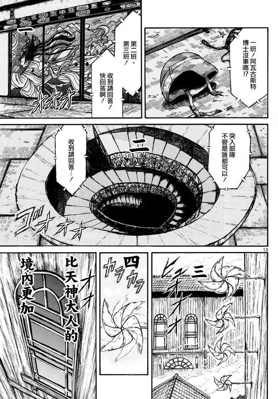 第43回11